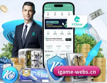 爱游戏官网 APP